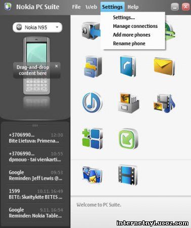 Скачать Nokia PC Suite v.7.1.40.1 Rus